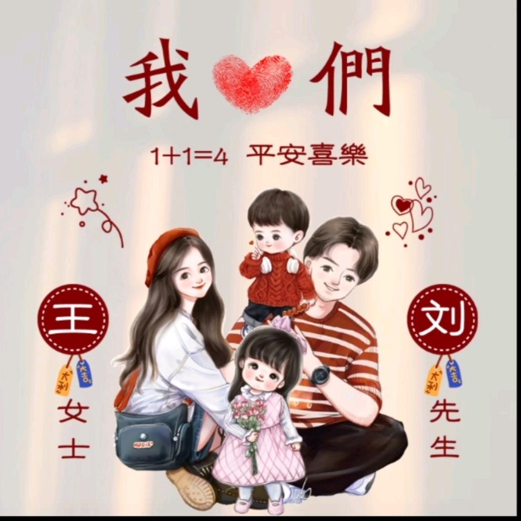 幸福天使