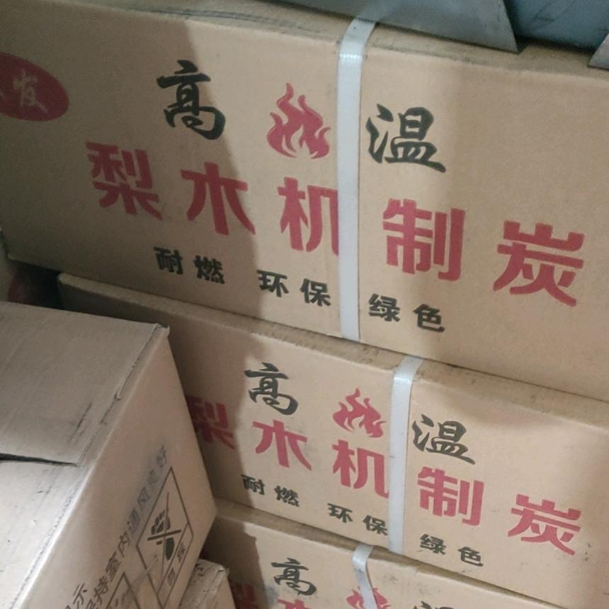 北京市昌平区竹炭竹签配送批发