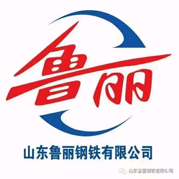 张山君鲁丽钢铁 面包生铁