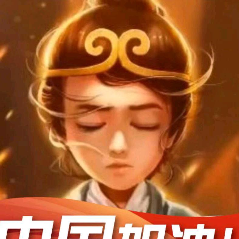黑黑要努力