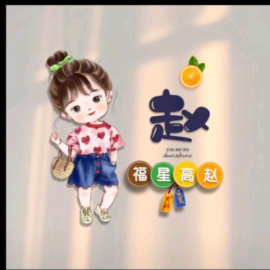嘻嘻哈哈