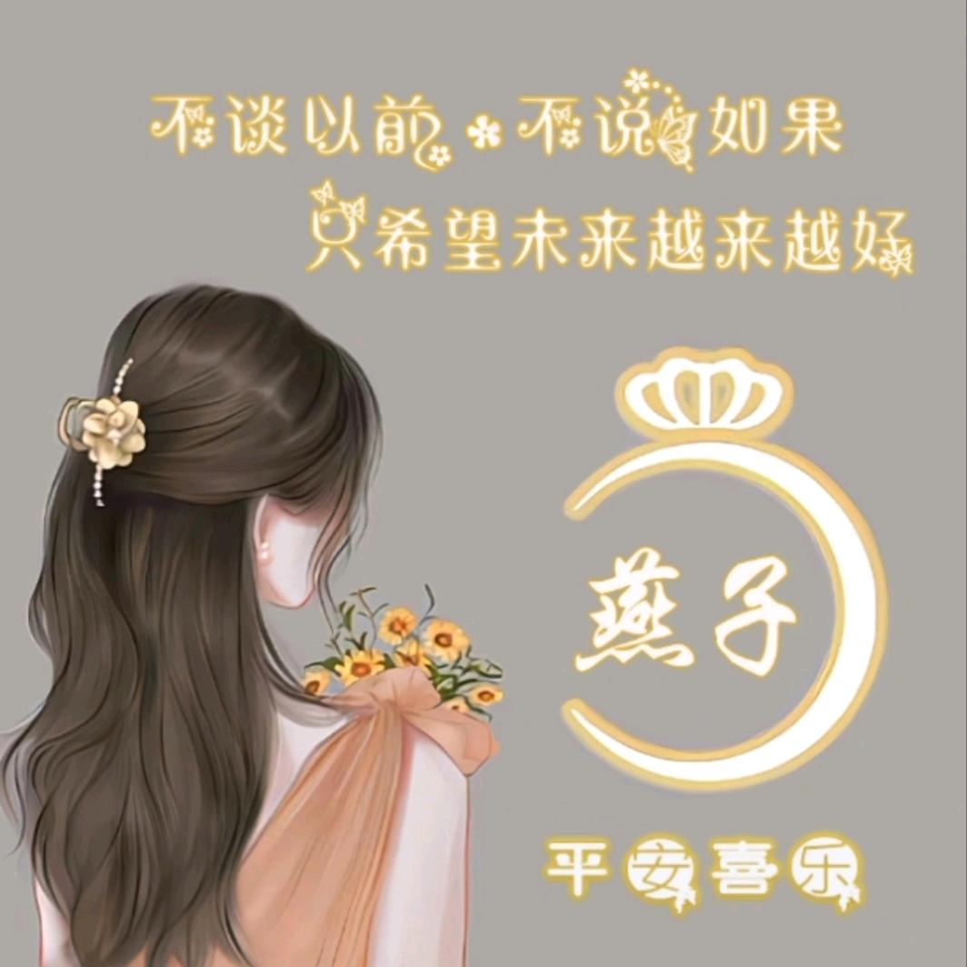 带刺的小蛮腰（谢绝私聊）