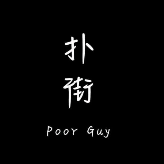 諱偉