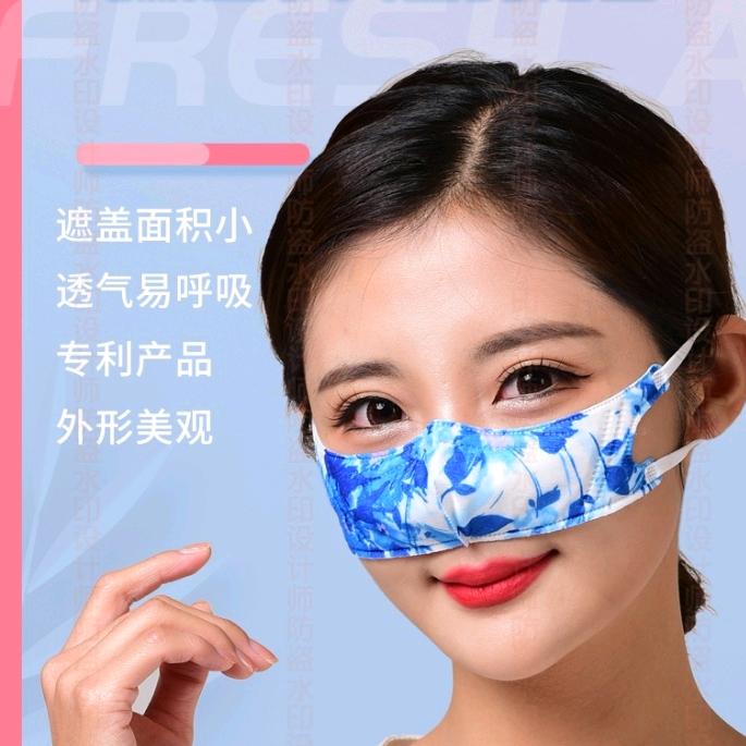 蒿克鼻罩