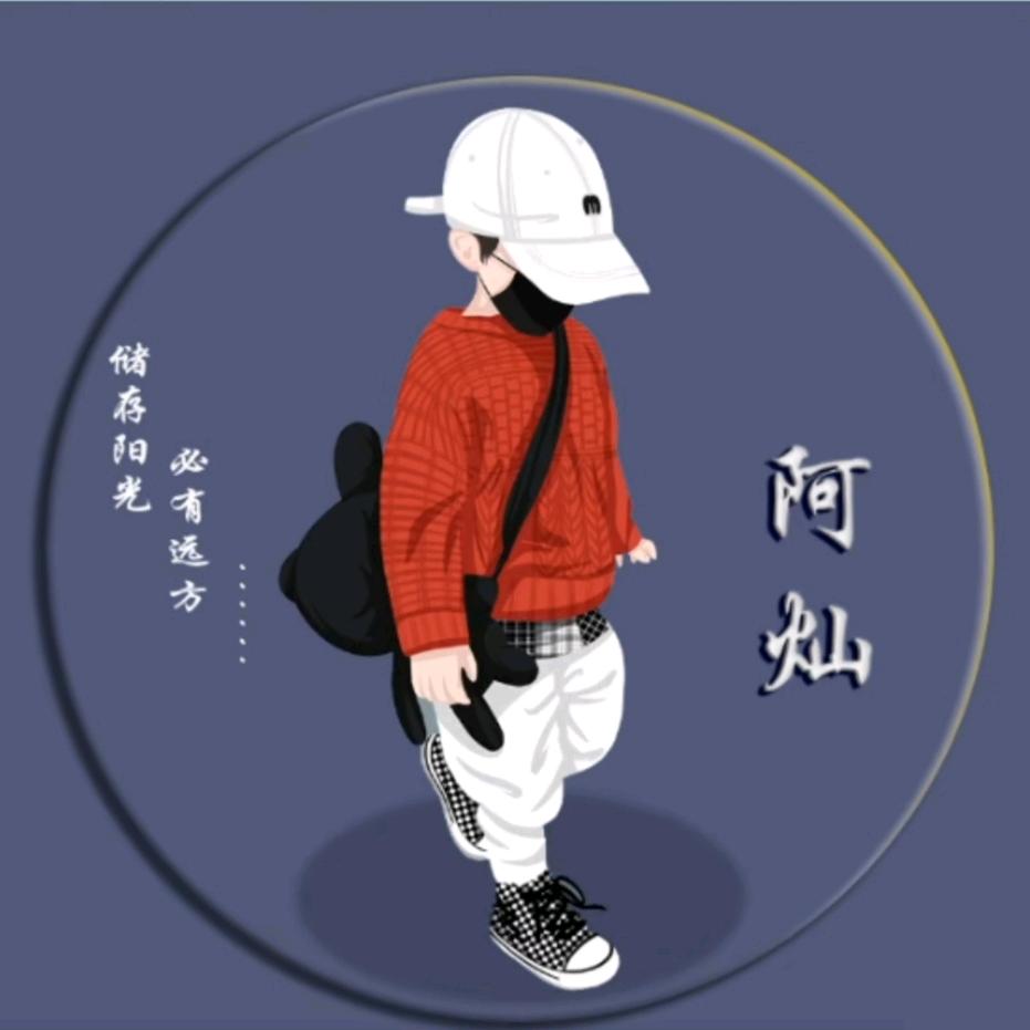 津石为开