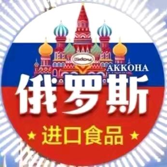 中俄食品(橱窗购买)
