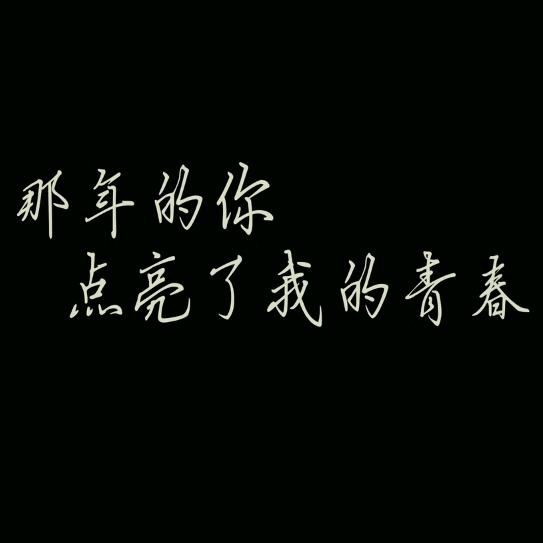 倾听心跳の旋律