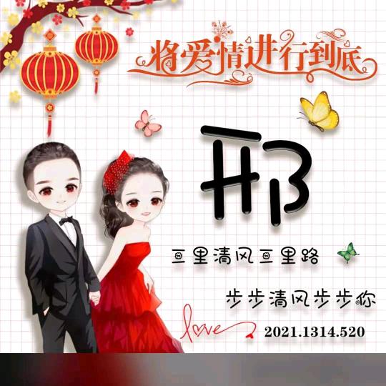 超娃