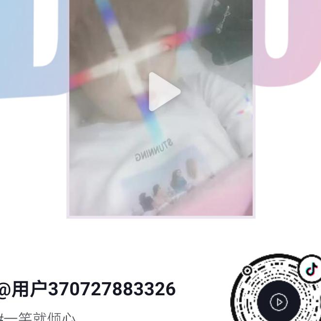 我想找到你