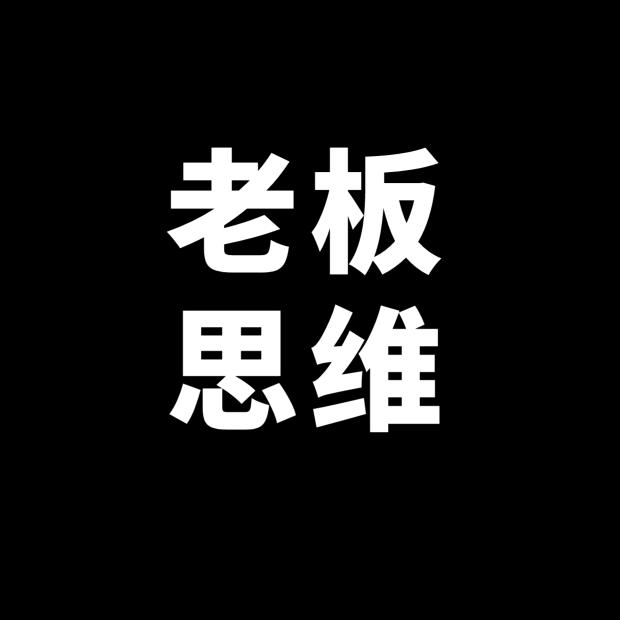 （梁子)陈昌文营销变现合伙人