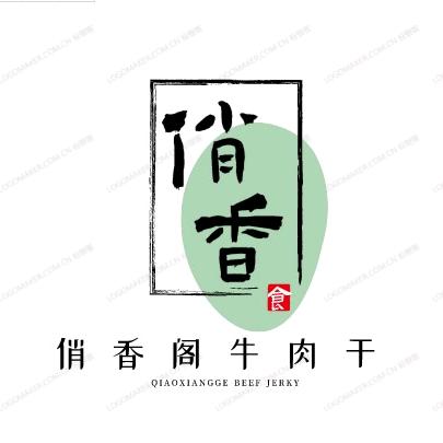 qiaoxianggege