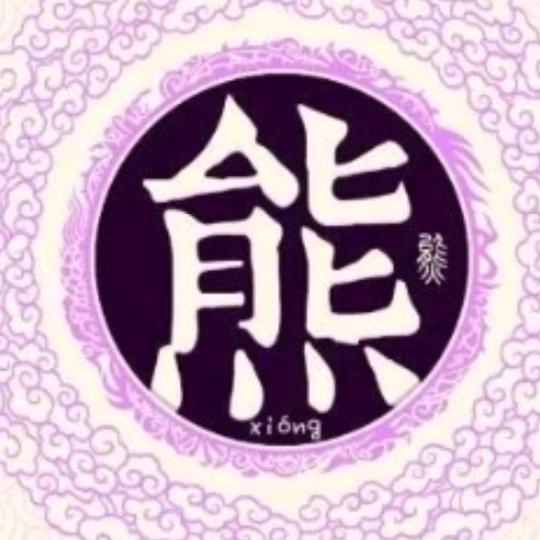 装饰生活