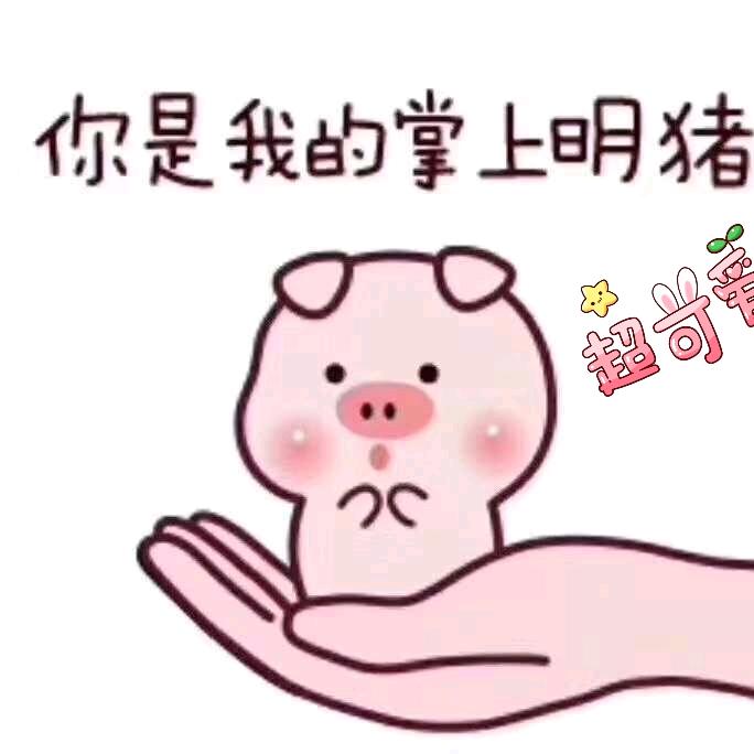 平凡是福🌻🌻🌻