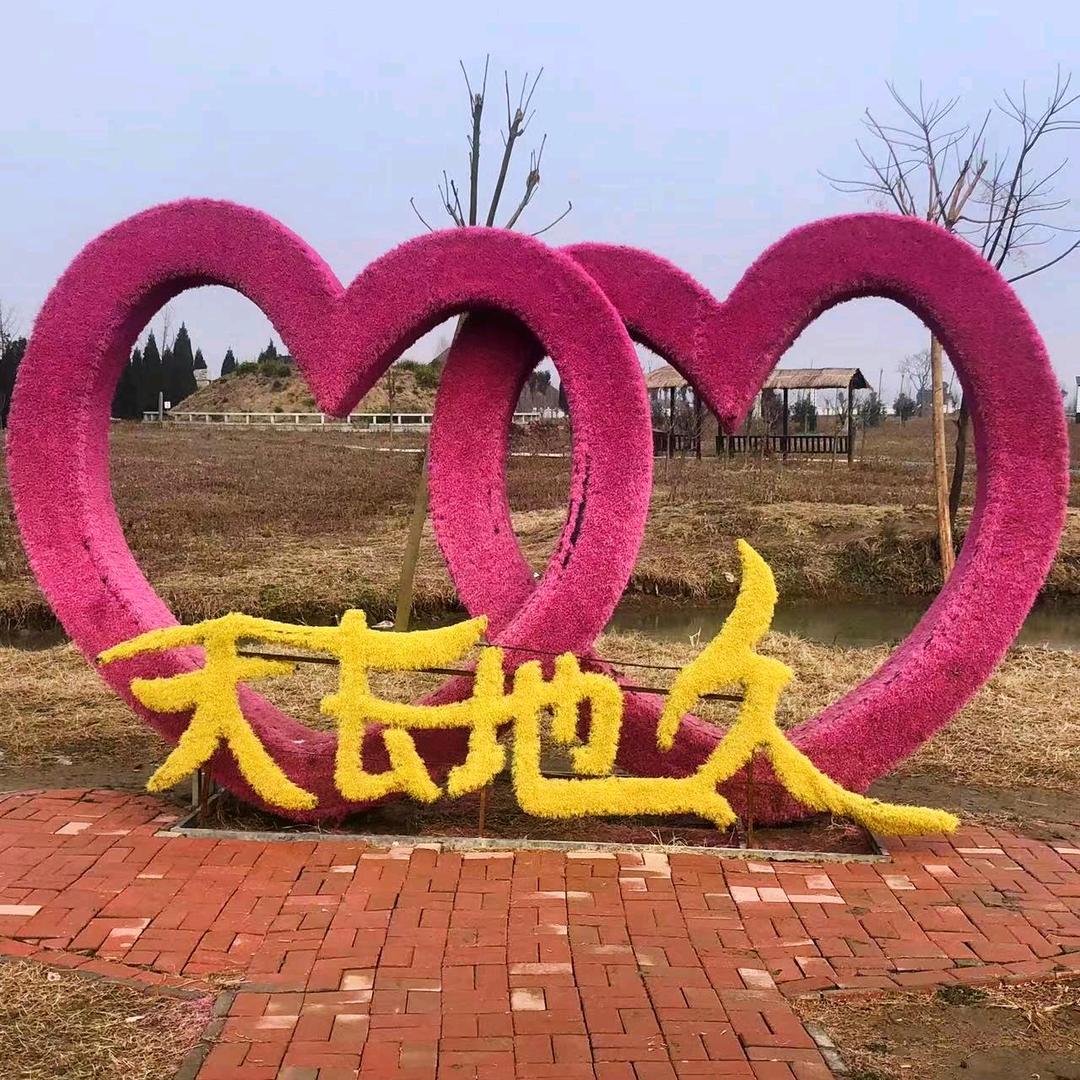 红