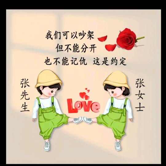 最凉、不过人心