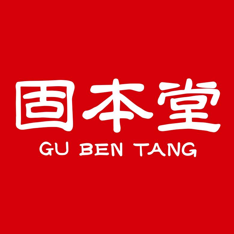 固本堂官方旗舰店