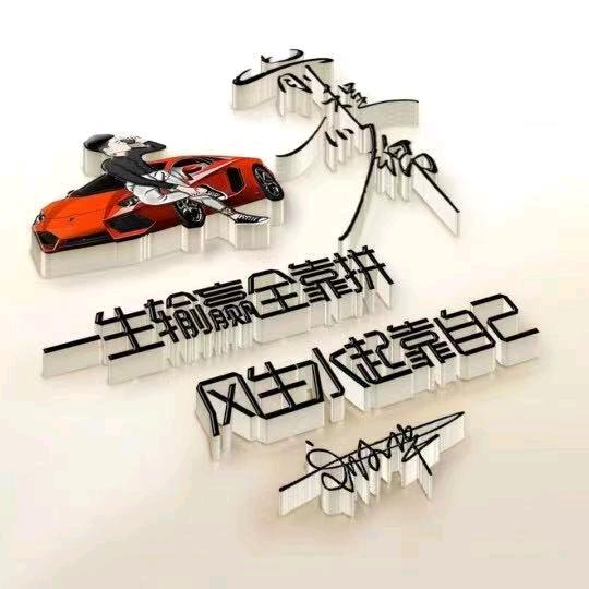 欧阳杰