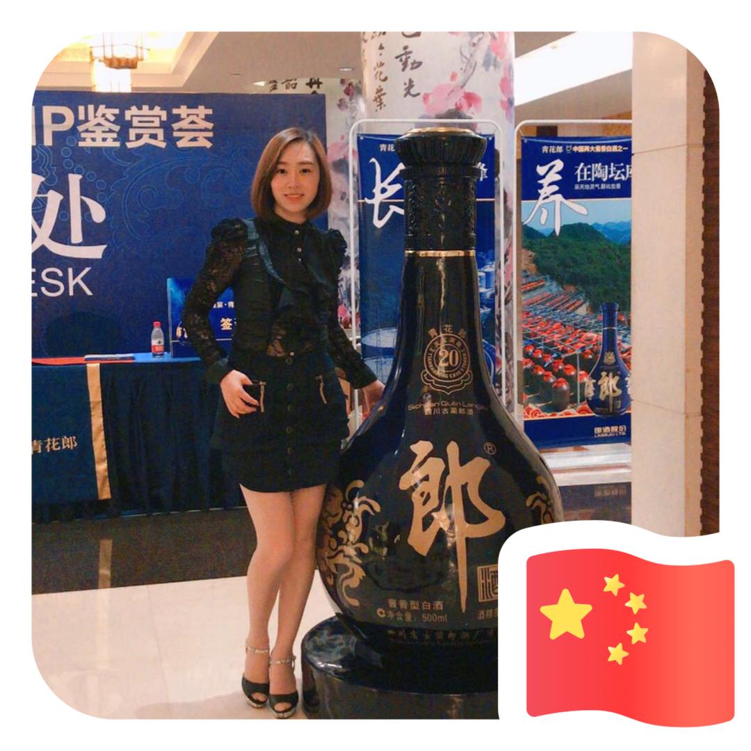 醉薇白酒专营店