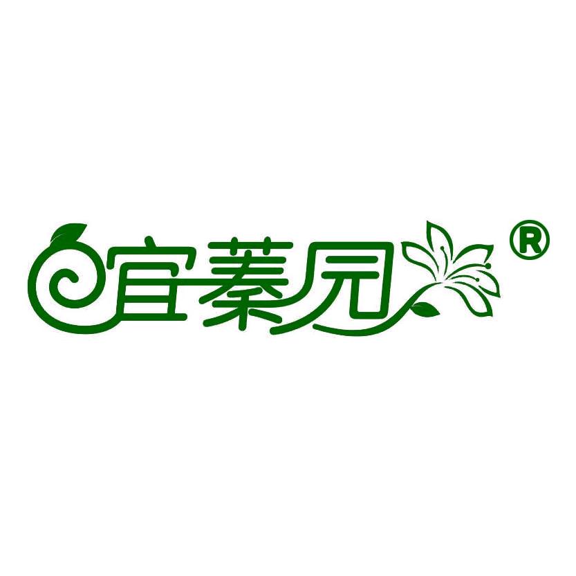 宜蓁园武城县宜蓁园艺有限公司专卖店