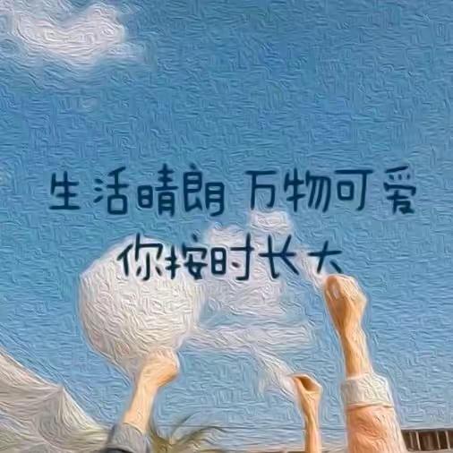 好运响叮当