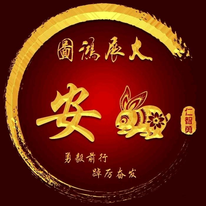 大兴，石头