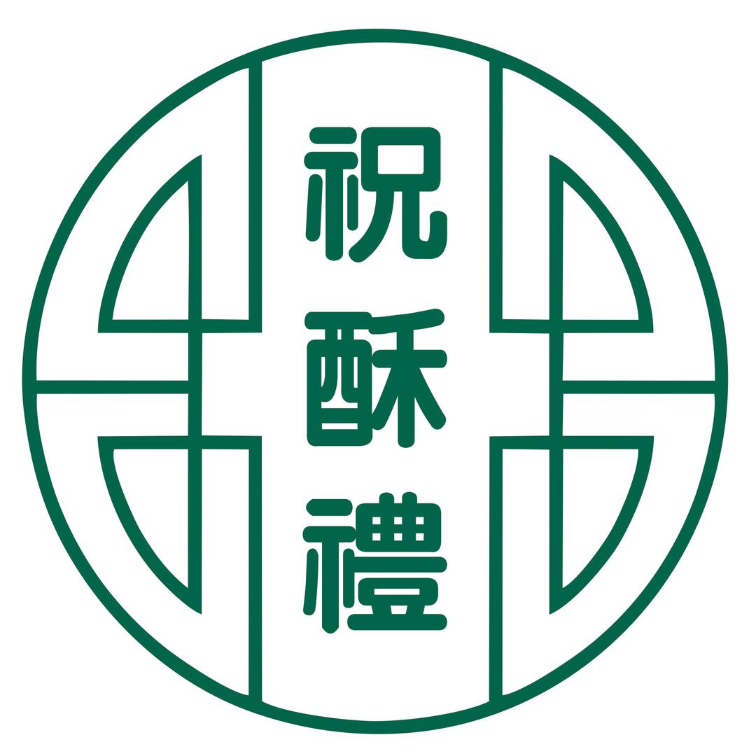 祝酥礼中式糕点