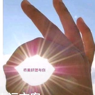 芳