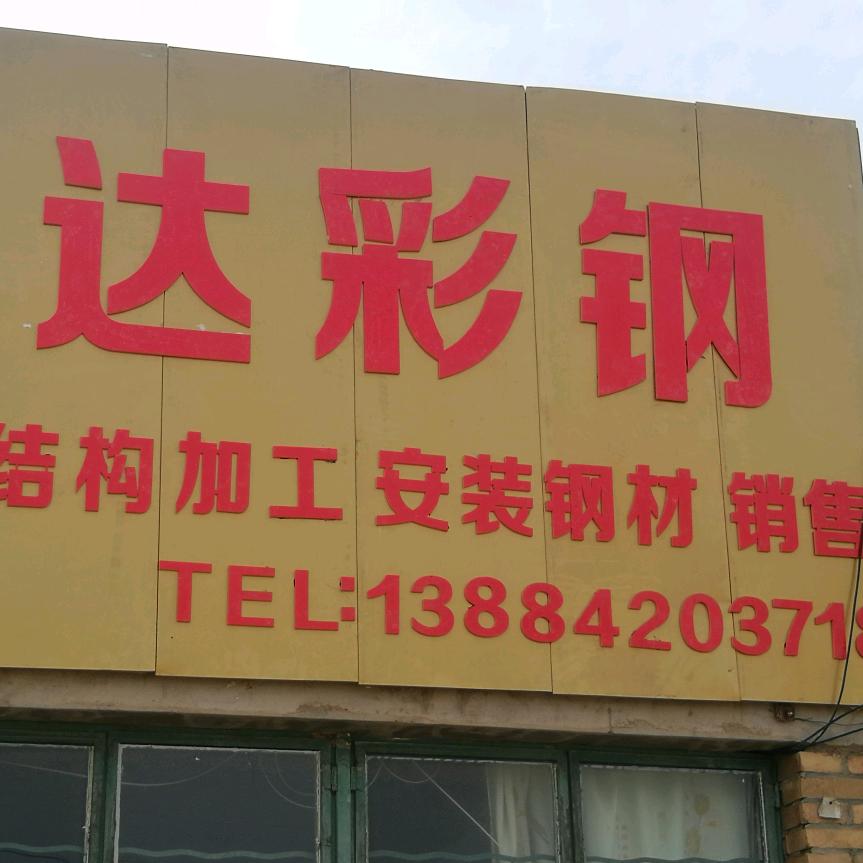 用户6457846490991