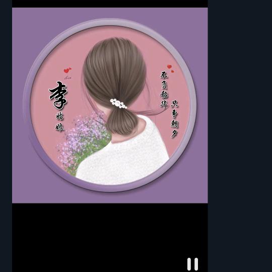 Li 李