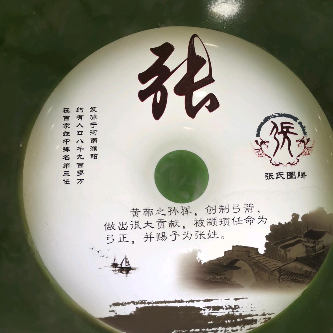 风过留财