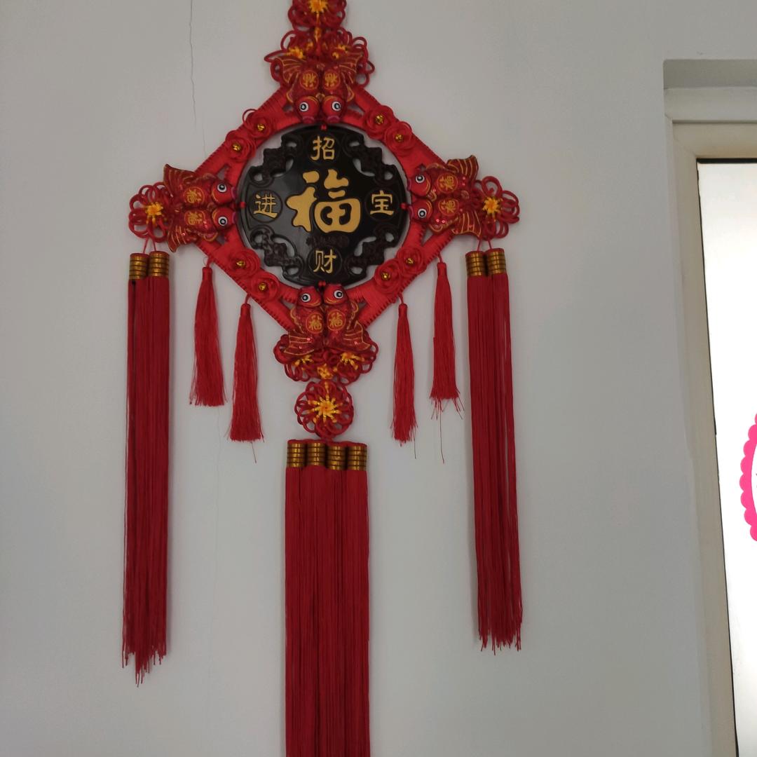 旺财