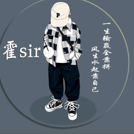 长街听风
