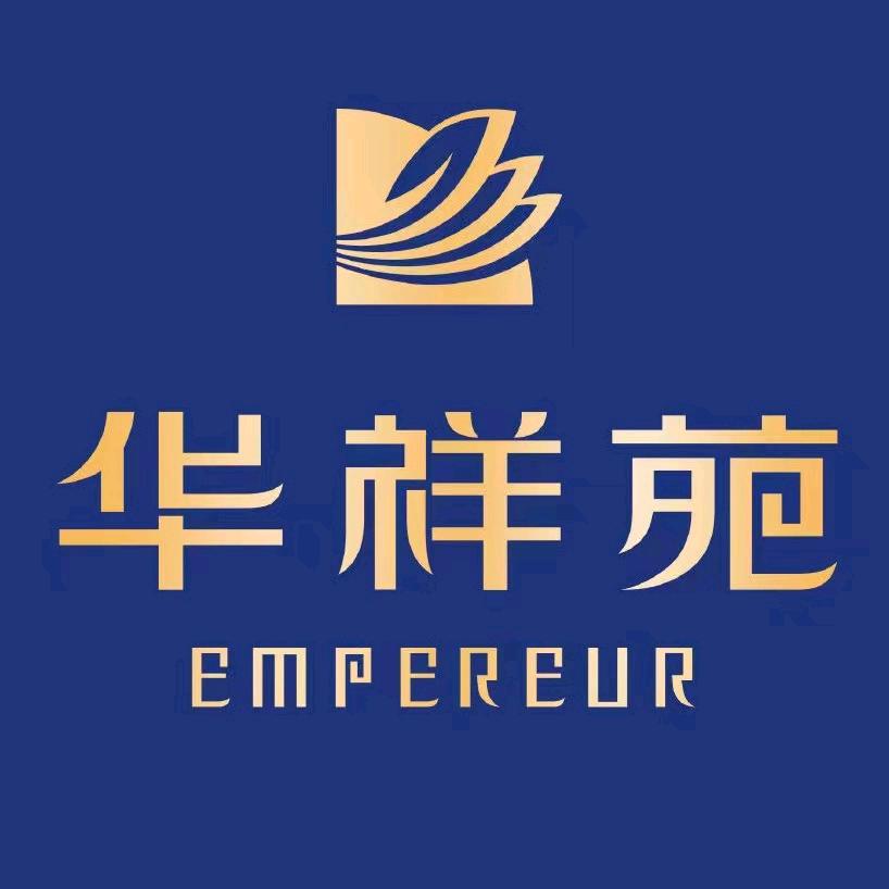 宝清华祥苑茗茶