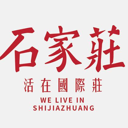 石门李论
