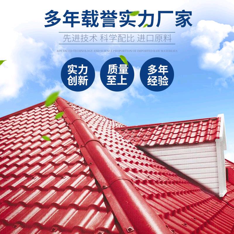 江苏省泰州树脂瓦厂家