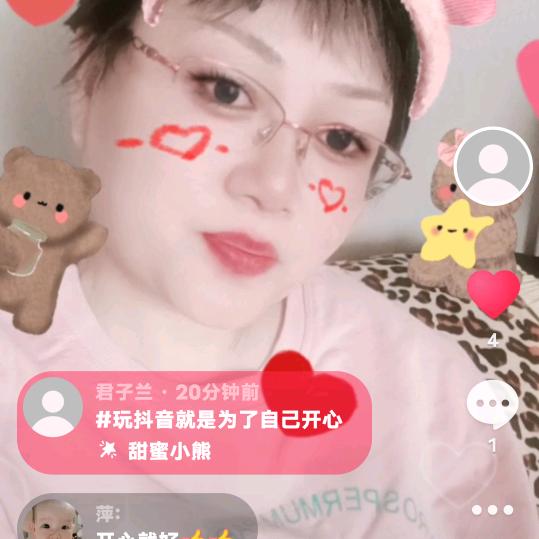 君子兰