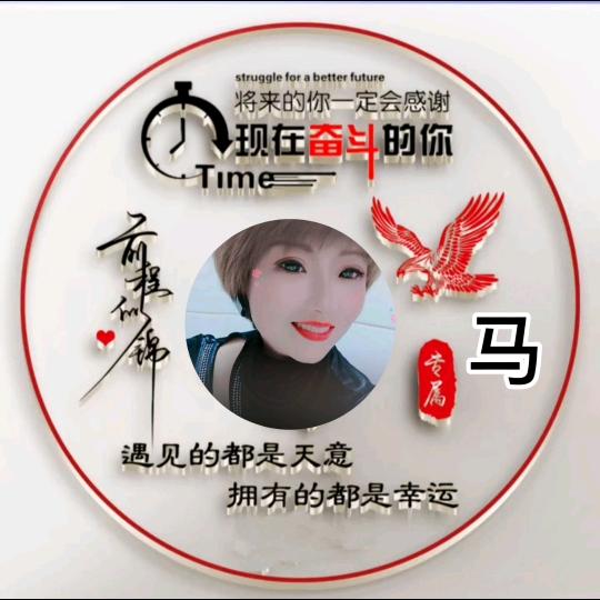 带着天真去流浪