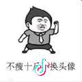 章鱼丸子