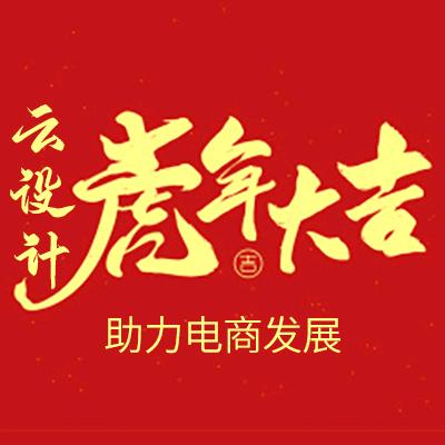 美好时光，享受当下