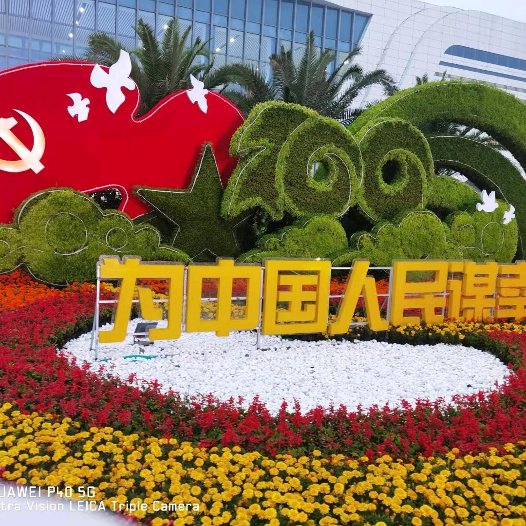 江苏楚之源园林绿化工程有限公司