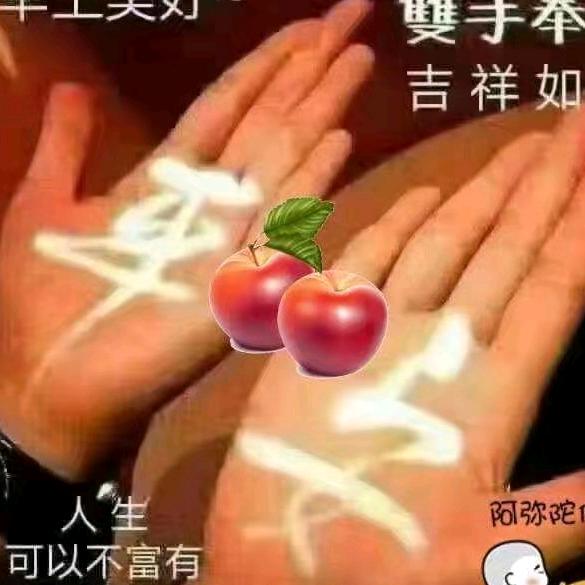 午后茶香