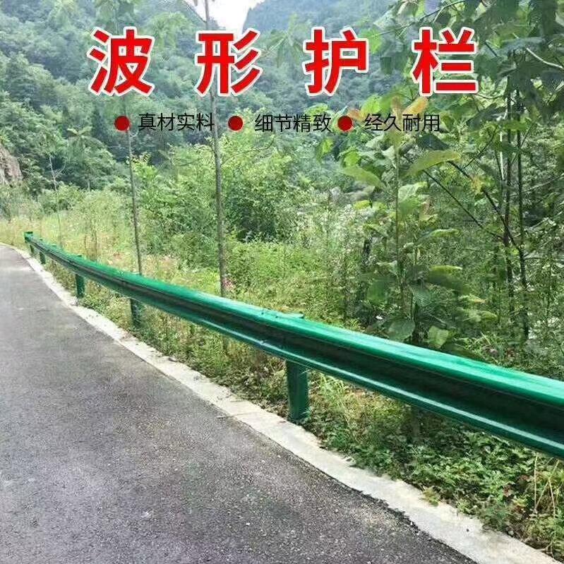 波形护栏销售安装