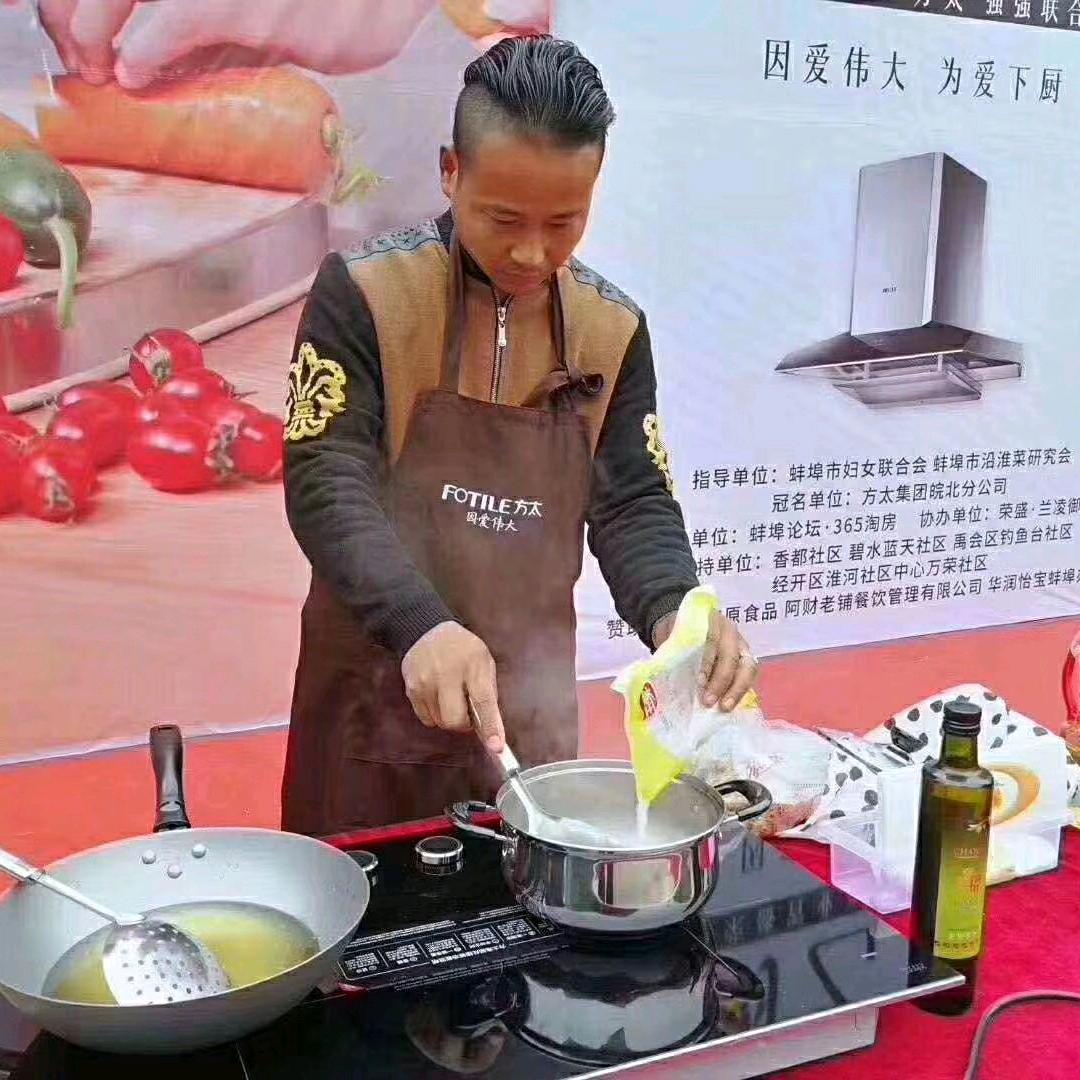 时来运转《三汊河老杨民间美食》