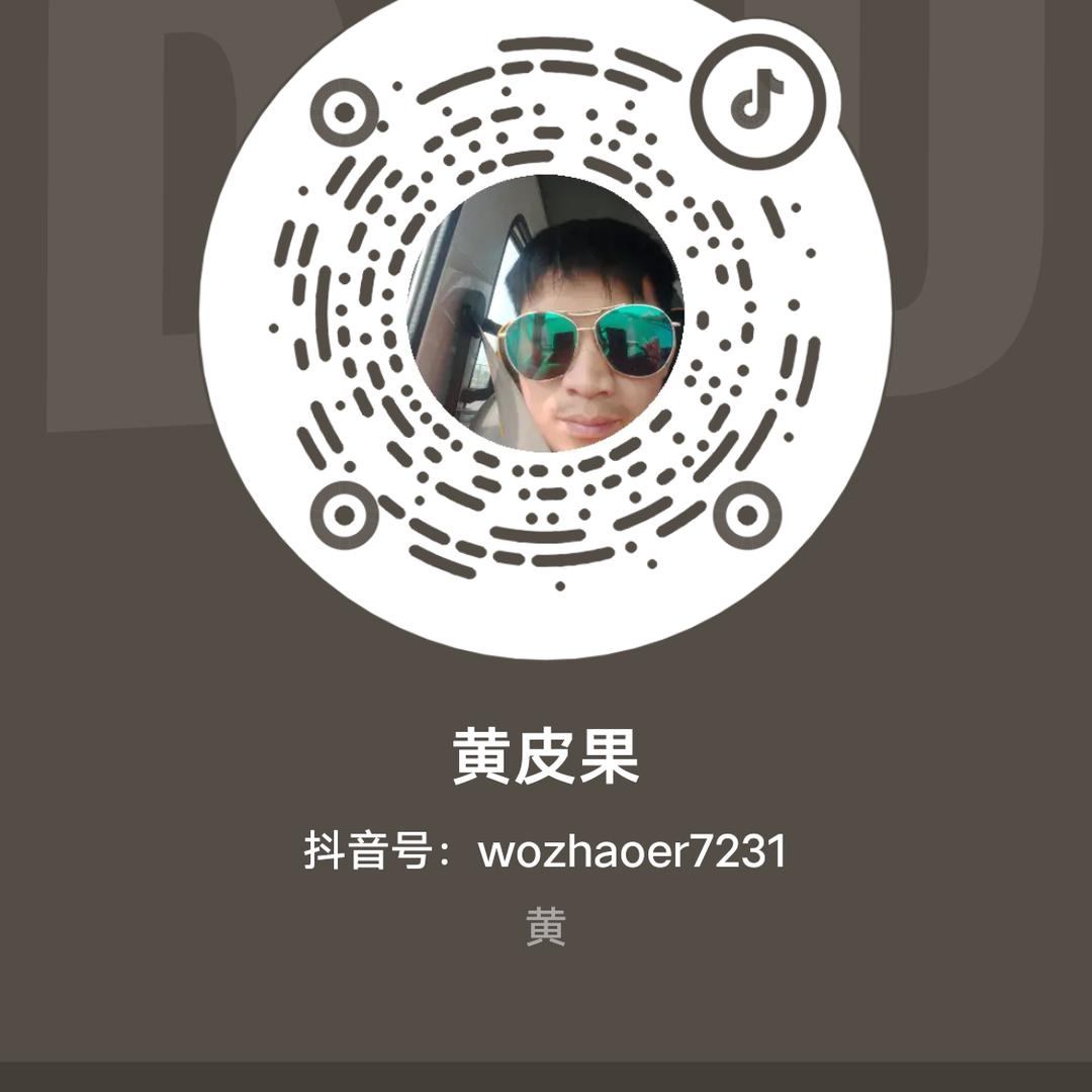现在我单\身