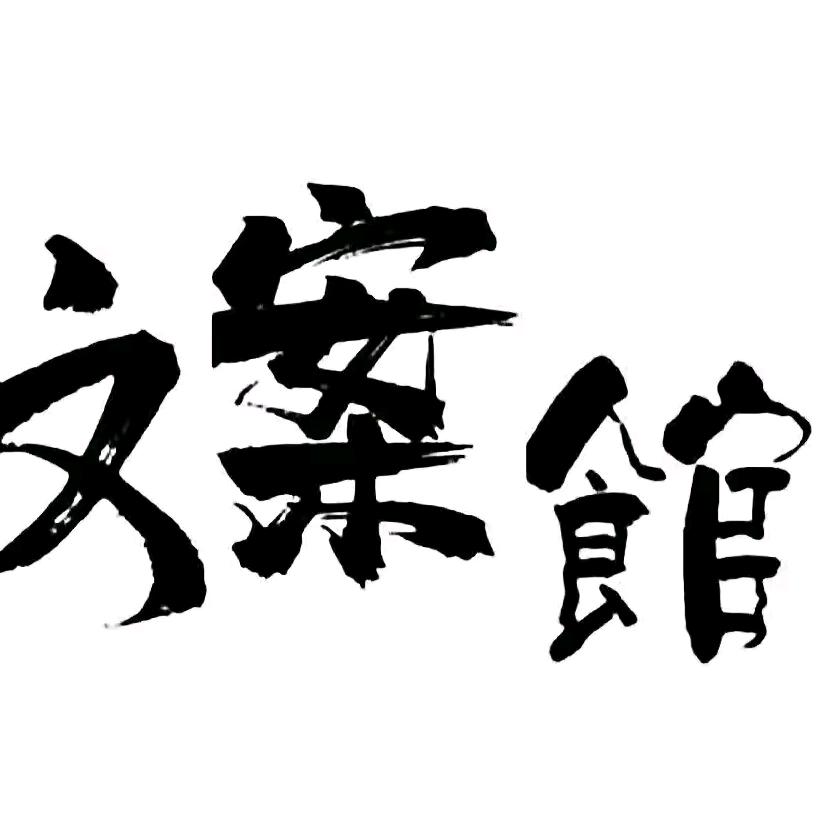 এۣۖิ࿚້໌ᮨ殇城碎梦ꦿ໊ོ༊♛