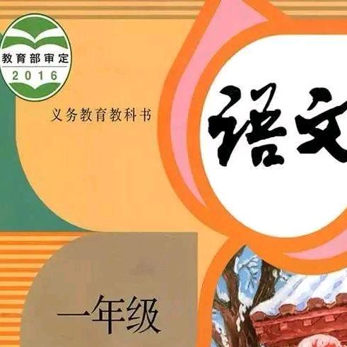 小步语文