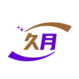 久月说剧