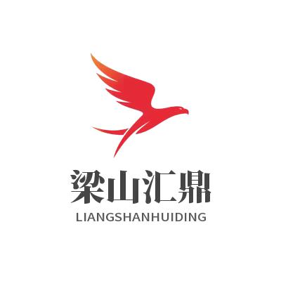 梁山汇鼎二手设备购销有限公司