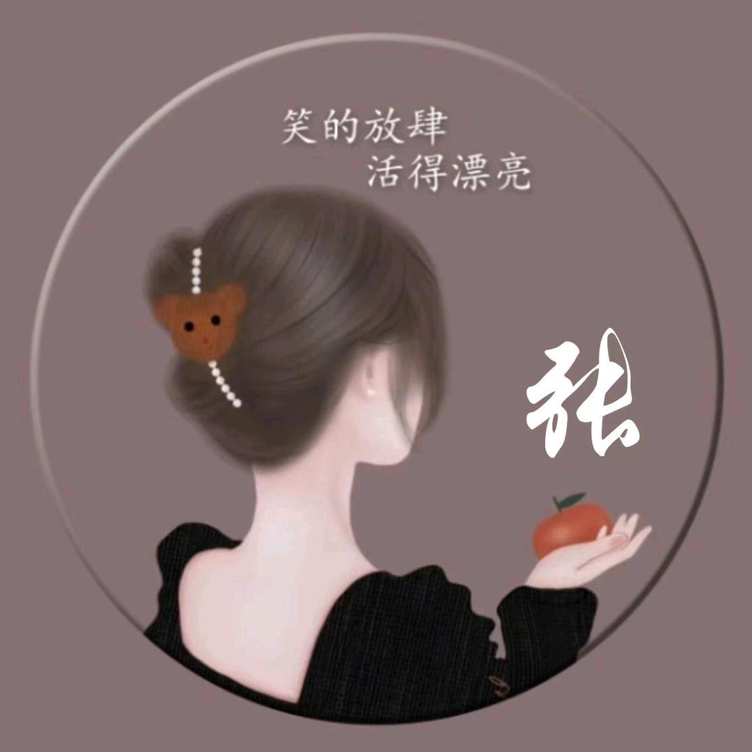 冰雪儿