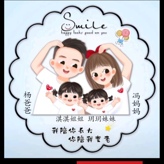 幸福快乐每一天💑